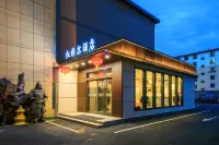 Hongertala Hotel (Dazhao Temple & Saishang Old Street Branch) Hotels in Hohhot