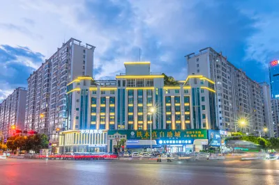 夕月亮飯店（昆明和諧廣場霖雨橋地鐵站店） 和諧世紀/北市區車場-月牙塘公園住宿飯店