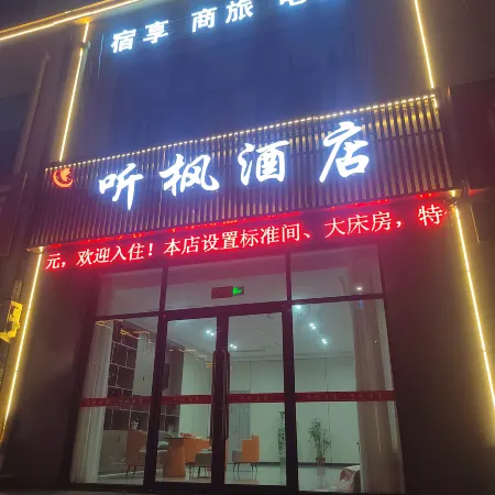 tingfeng hotel