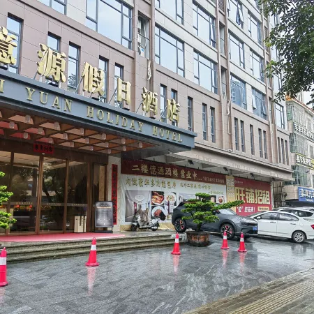 Yiyuan Holiday Hotel