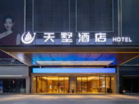 利川天墅ホテル（鉄道駅） 利川のホテル