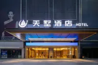 Lichuan Tianshu Hotel (Railway Station Branch)