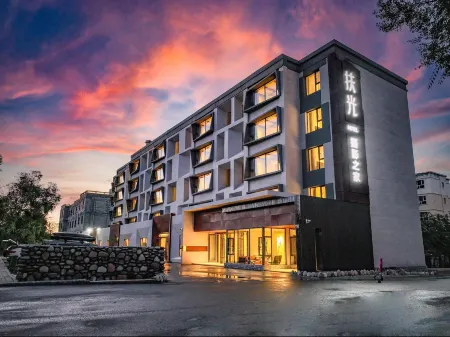 Fuguang Photography Home Homestay Отели рядом с достопримечательностью «Kurding Tourism and Cultural Museum»