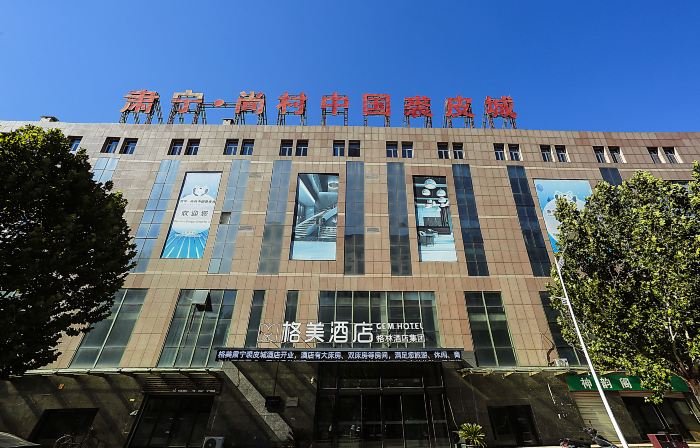 Hotel Geme (China Jupic Town Store in Zonning)