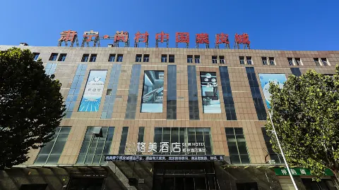 Hotel Geme (China Jupic Town Store in Zonning) in ซู่หนิง