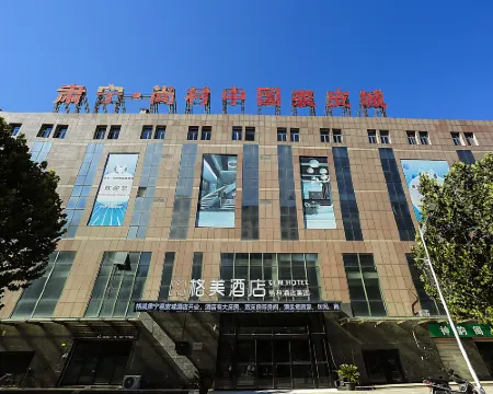 Hotel Geme (China Jupic Town Store in Zonning) فنادق في سونينغ