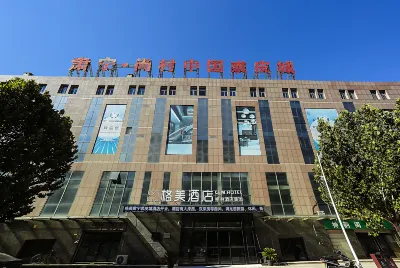 Hotel Geme (China Jupic Town Store in Zonning) Hotels near Shangcun Country Passenger Transport Terminal