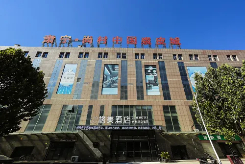 Hotel Geme (China Jupic Town Store in Zonning) Hôtels à : Suning