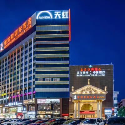 維納斯國際酒店（深圳公明廣場地鐵站天虹店） 鄰近公明广场的酒店