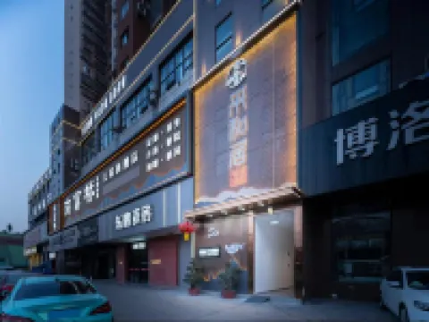 Caiheju·Chinese Hotel (Daying Yongyi Plaza) فنادق في داينغ