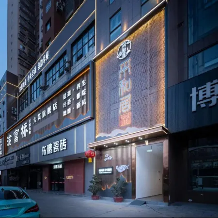 Caiheju·Chinese Hotel (Daying Yongyi Plaza)