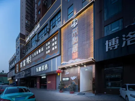 Caiheju·Chinese Hotel (Daying Yongyi Plaza)