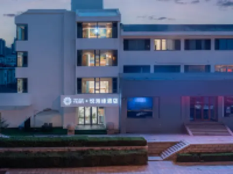 Floral Hotel·Yuehaiyuan Hotel (Weihai Liugong Island Photo Frame Branch) Hotels near Weihai Park