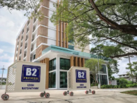 B2 Ubon Airport Premier Hotel Hotels in Ubon Ratchathani