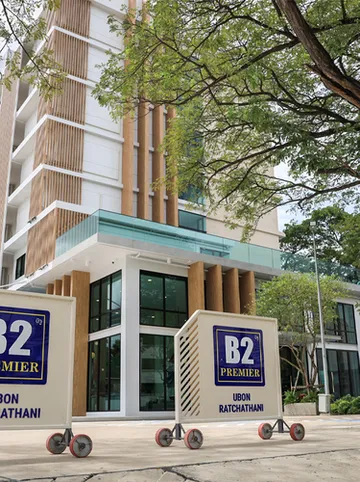 รูปภาพของบี2 อุบล แอร์พอร์ต พรีเมียร์