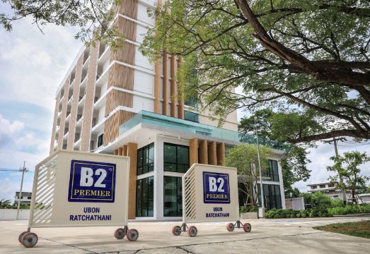 B2 우본 에어포트 프리미어 호텔