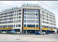 City Garden Hotel (Shaoxing Shengzhou Pukou Branch）