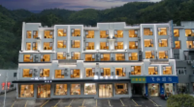 Huangshan  Songyue Hotel(South GateTransfer Center,Huangshan Scenic Area) Hoteles en 