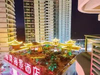 北海岸戀海景公寓（海底世界金灘店）