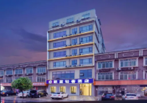 Oulan Light Luxury Hotel