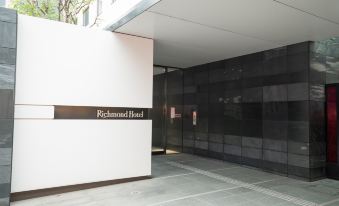 Richmond Hotel Kagoshima Tenmonkan