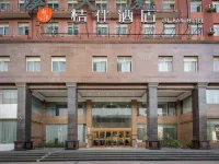 Juban Hotel (Hefei Railway Station) Hotels in der Nähe von Hefei Gongda Vocational and Technical College