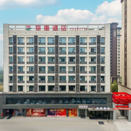 Wugong Hetang Hotel (Su Hui Jinyue Mansion)