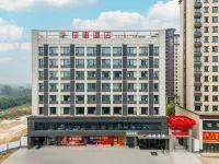 Wugong Hetang Hotel Hotels in Wugong