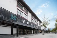 Sihong Hualang Lizhi Hotel (Guxu City Branch)