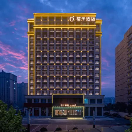 Orange Hotel (Shanxian Renmin Road Branch)