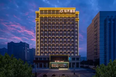 Orange Hotel (Shanxian Renmin Road Branch) Hotels in Shan County
