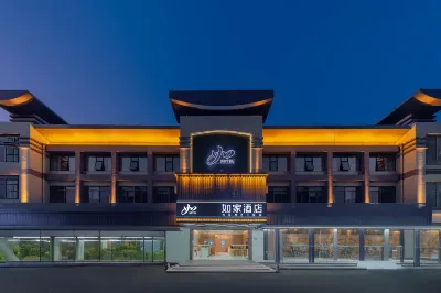 ホーム インホテル·neo(上海南橋バスターミナル古華園) 奉賢区図書館周辺のホテル