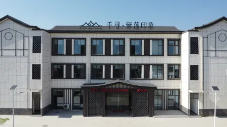 Qianxun Purple Peng Impression Hotel Отели рядом с достопримечательностью «Anhui Wonder University»