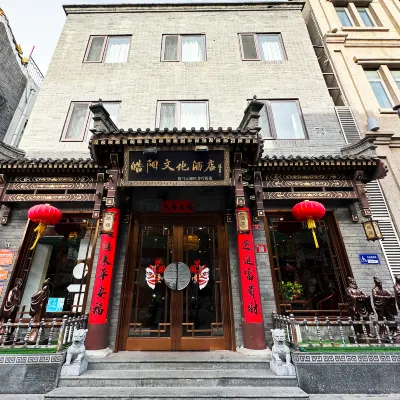 Haoyang Culture Hotel (Qianmen Metro Station Branch, Dashilan, Qianmen, Tiananmen Square, Beijing) Hotel berhampiran Jalan Dashilan