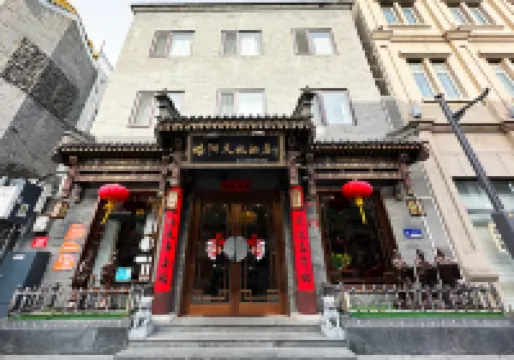 Haoyang Culture Hotel (Beijing Qianmen Dashilan Store) Hotels near Dashilan Street