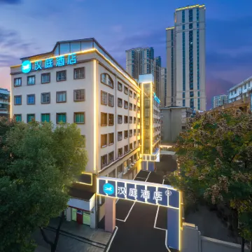 HanTing Hotel (Changsha Furong Zhong Road Kaifu Temple Subway Station) Hotel dekat Kuil Kai Fu