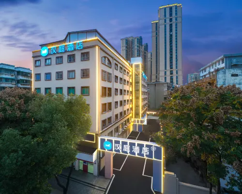 HanTing Hotel (Changsha Furong Zhong Road Kaifu Temple Subway Station) Hotels near Kai Fu