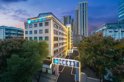 HanTing Hotel (Changsha Furong Zhong Road Kaifusi Subway Station) Hotel a Changsha