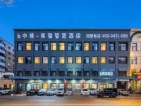 Harbin Fury Smart Hotel (International Convention and Exhibition Center Branch) Hotels near Xiangfang