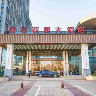 江山麗茗花園酒店(江山火車站店) Hotel Exterior