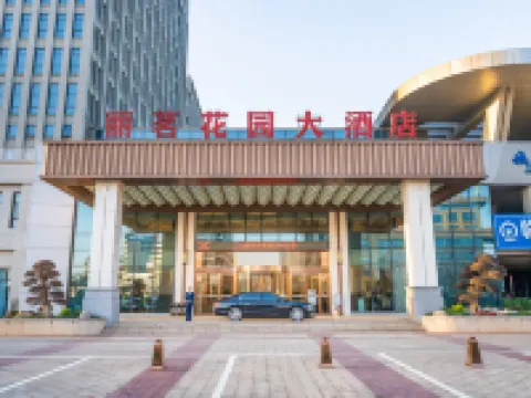 Liming Garden Hotel Hotels in Jiangshan