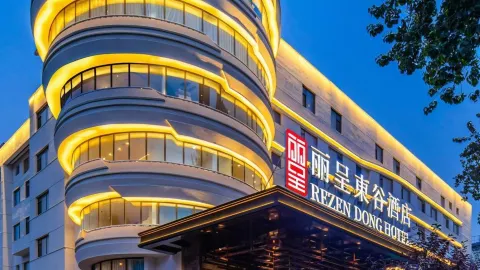 麗呈東谷酒店(保定市朝陽北大街保百購物廣場店) in 保定