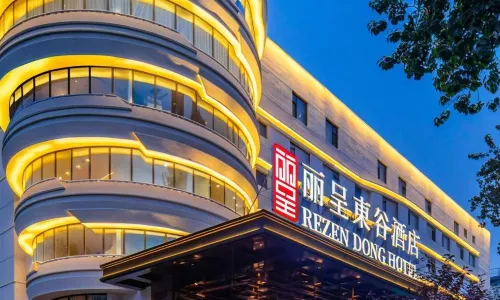 Rezen Dong Hotel (Baodingshi Chaoyang Beidajie Baobai Shopping Plaza)