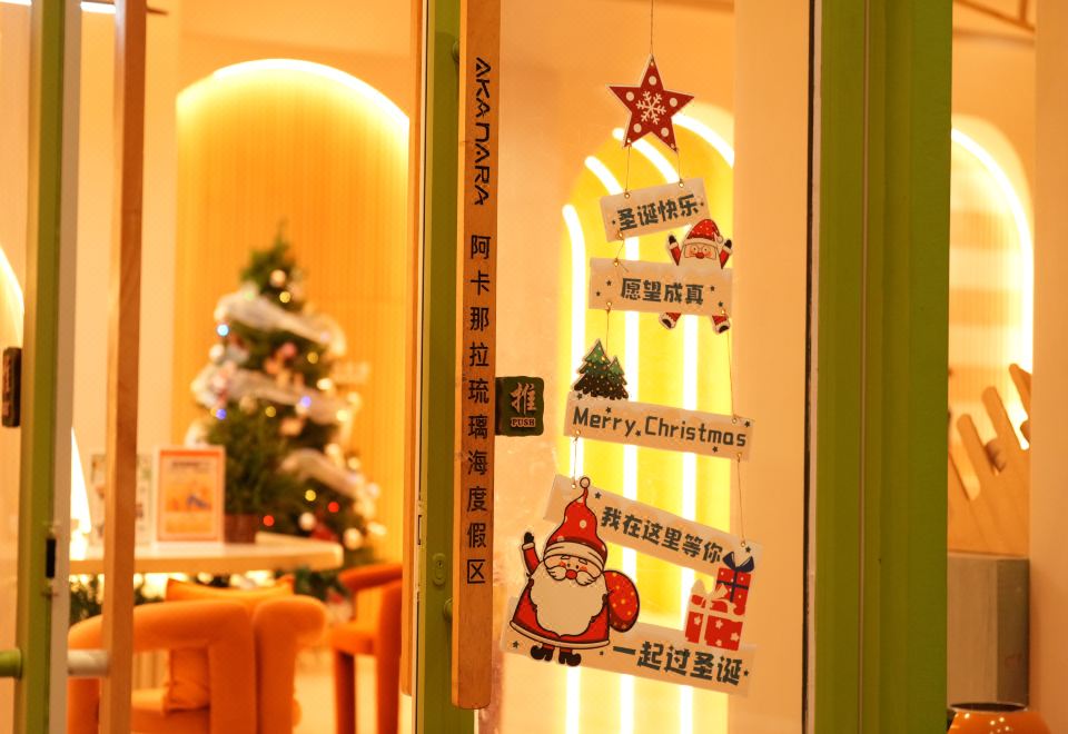 AKANARA Orange Sea Resort 오션뷰