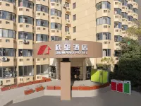 Qiuwang Hotel (Shanghai Caobao Road Subway Station Branch) Hôtels à : Centre de convention et d'exposition Everbright