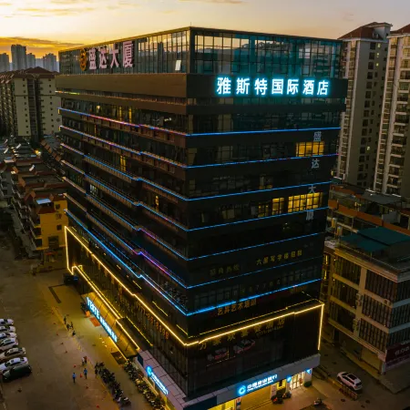 Yeste International Hotel (Qinzhou Pubei Aoyuan Zhengwuzhongxin)