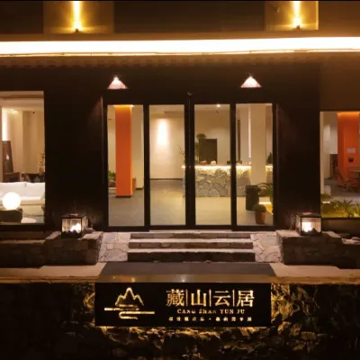 徳欽蔵山雲居ホテル（飛来寺景区） 梅里雪山国家公園景区-日照金山周辺のホテル