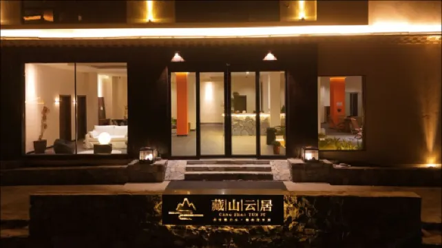 Deqin Zangshan Yunju Hotel