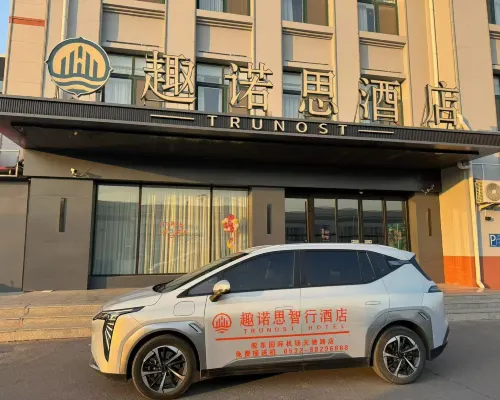 Qunos Hotel (Qingdao Jiaodong International Airport) Eksterior Photos