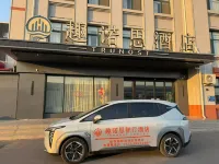 趣諾思酒店（青島膠東國際機場店）